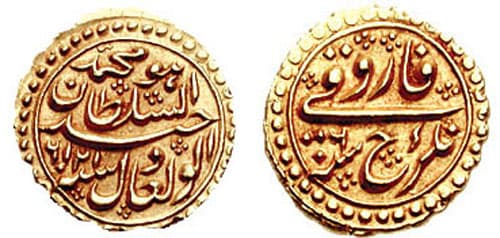Both faces of a small gold coin with Persian inscriptions.